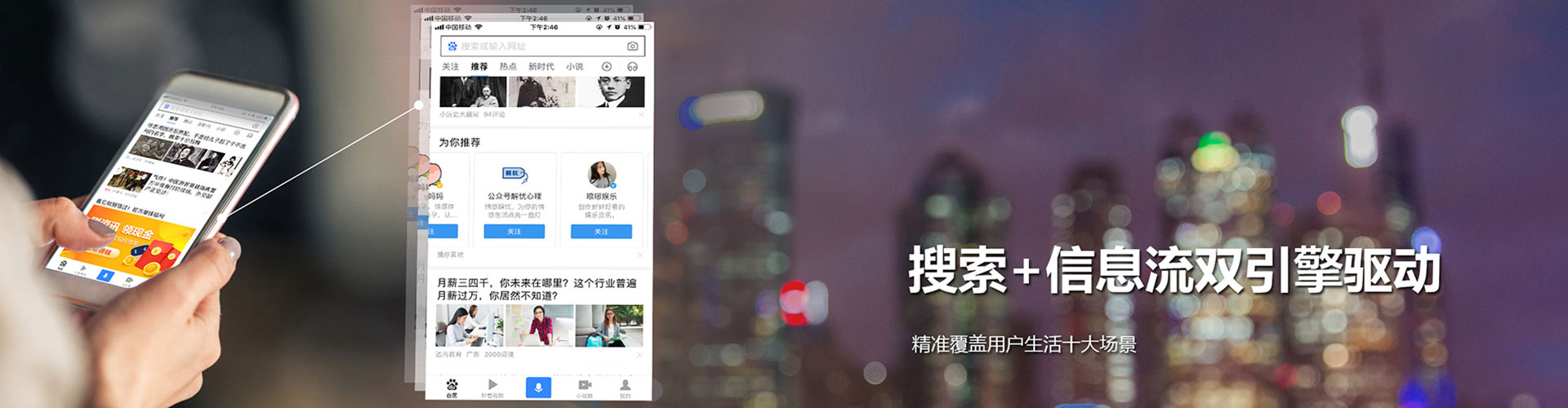 中站搜索开户返点