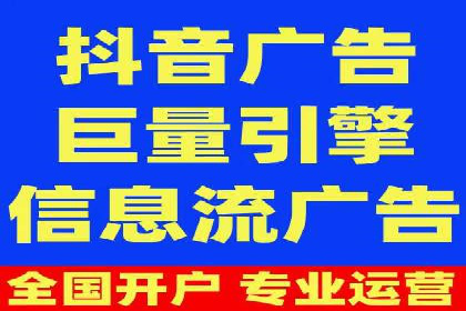 针对不同行业，如何制定有效的SEM广告投放计划？