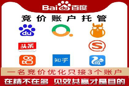 竞价推广开户成本控制：案例分析教你合理分配预算